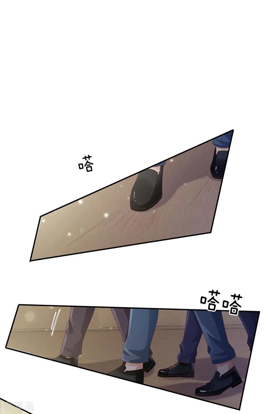 我是大仙尊107话 你且等着，找人揍你