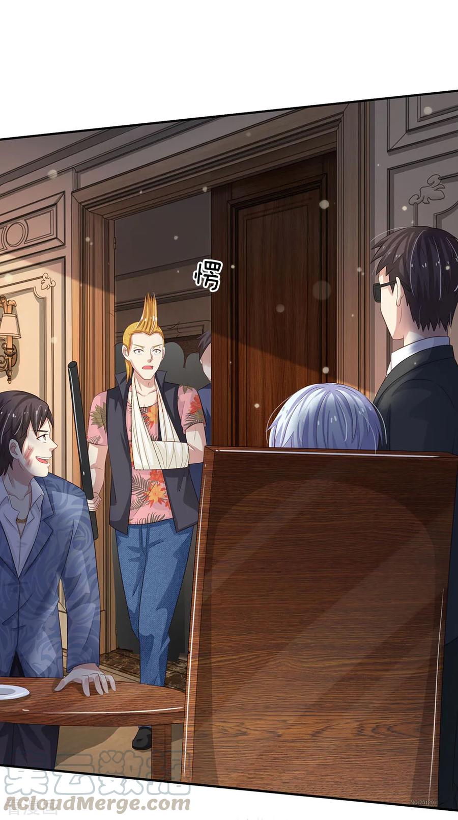 我是大仙尊108话 帮手到了，谁砍谁啊