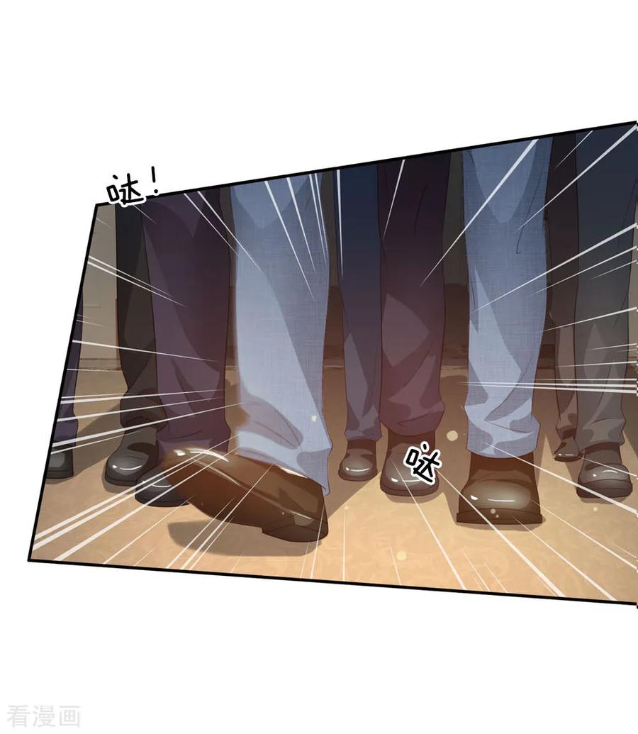 我是大仙尊108话 帮手到了，谁砍谁啊