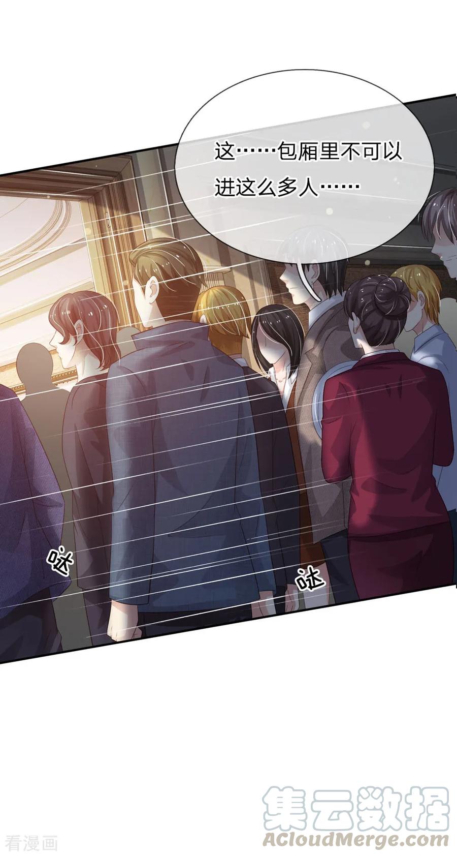 我是大仙尊108话 帮手到了，谁砍谁啊