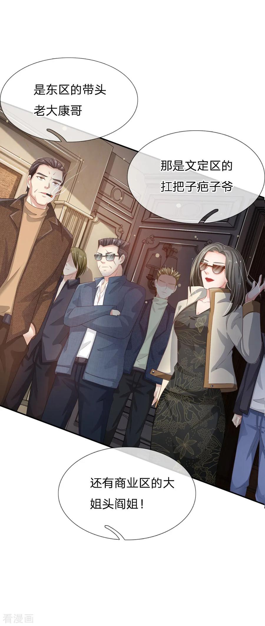 我是大仙尊108话 帮手到了，谁砍谁啊