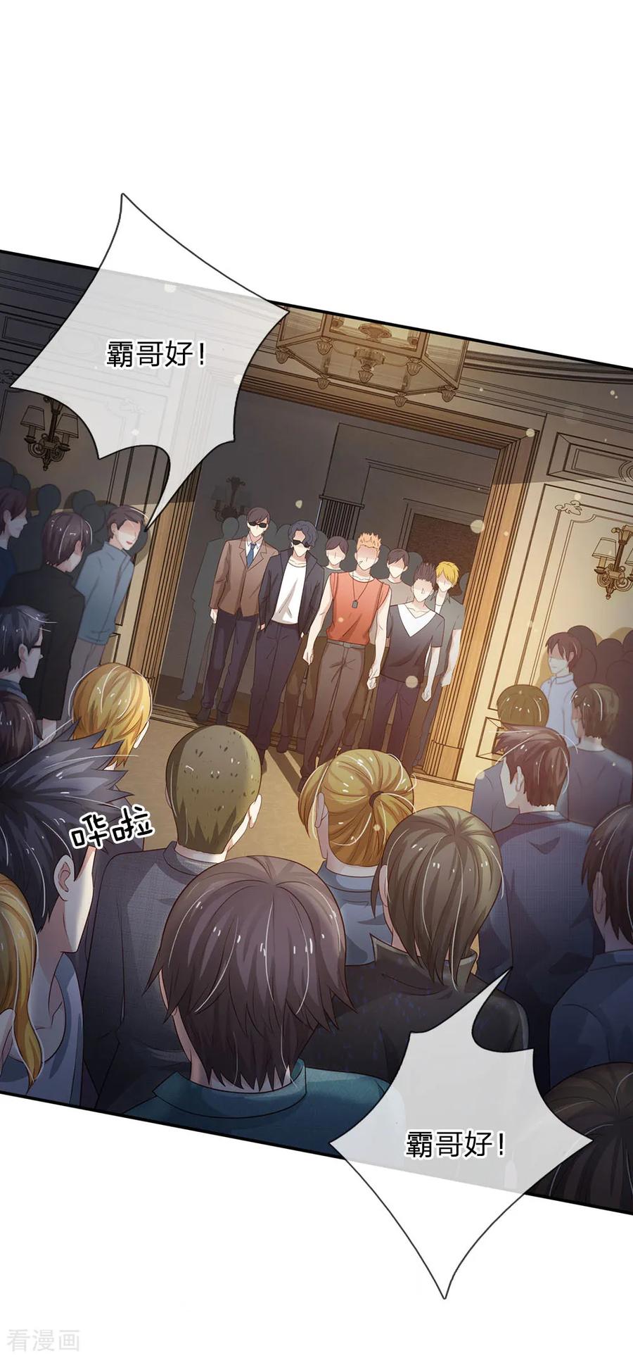 我是大仙尊108话 帮手到了，谁砍谁啊