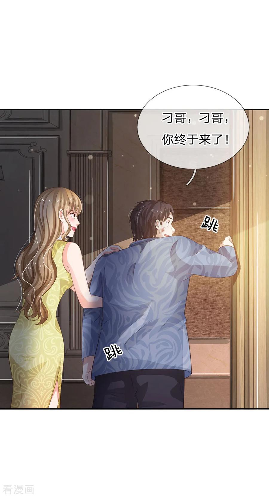 我是大仙尊108话 帮手到了，谁砍谁啊