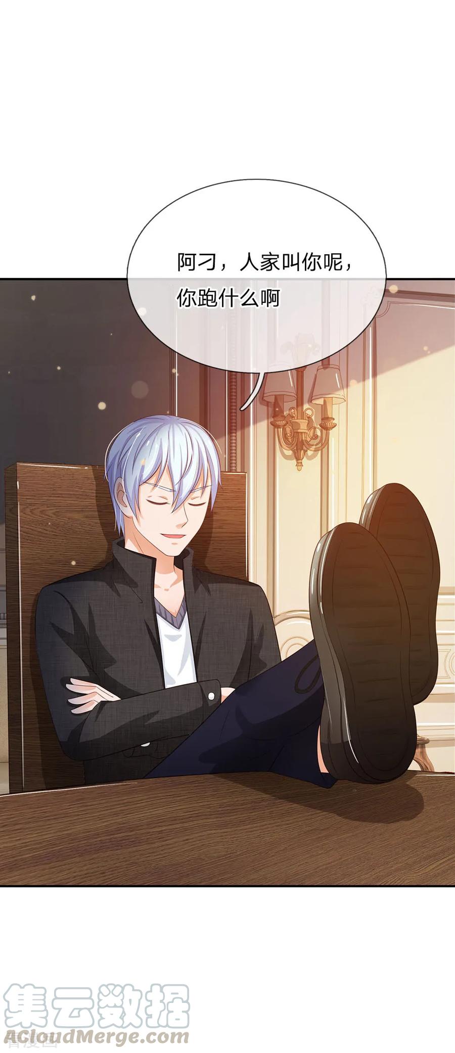 我是大仙尊108话 帮手到了，谁砍谁啊