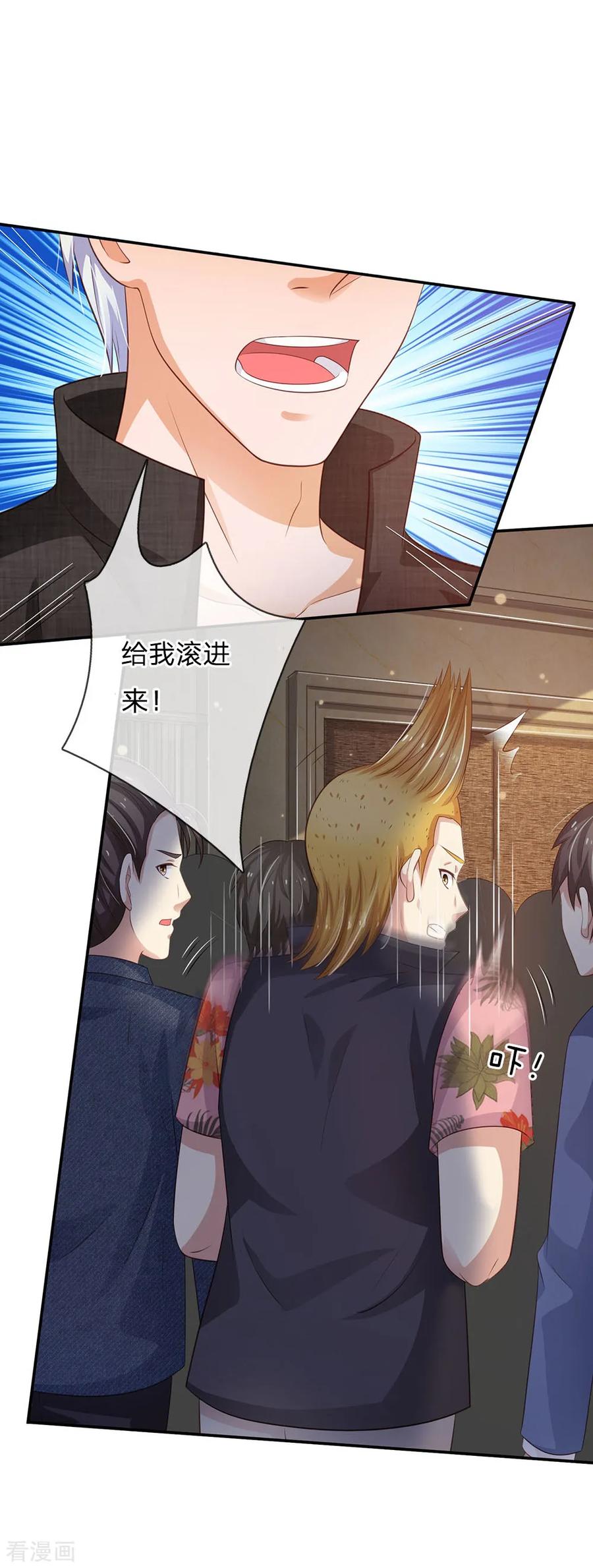 我是大仙尊108话 帮手到了，谁砍谁啊