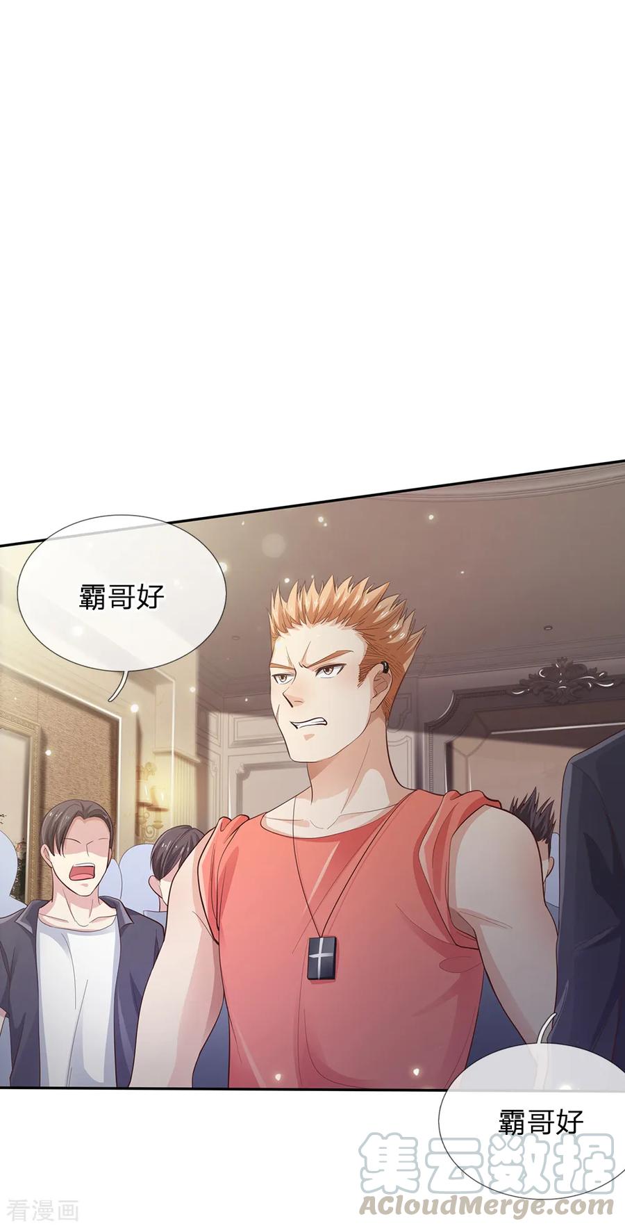 我是大仙尊109话 大佬全部，李小凡侧