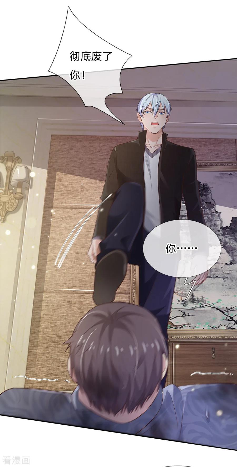 我是大仙尊109话 大佬全部，李小凡侧