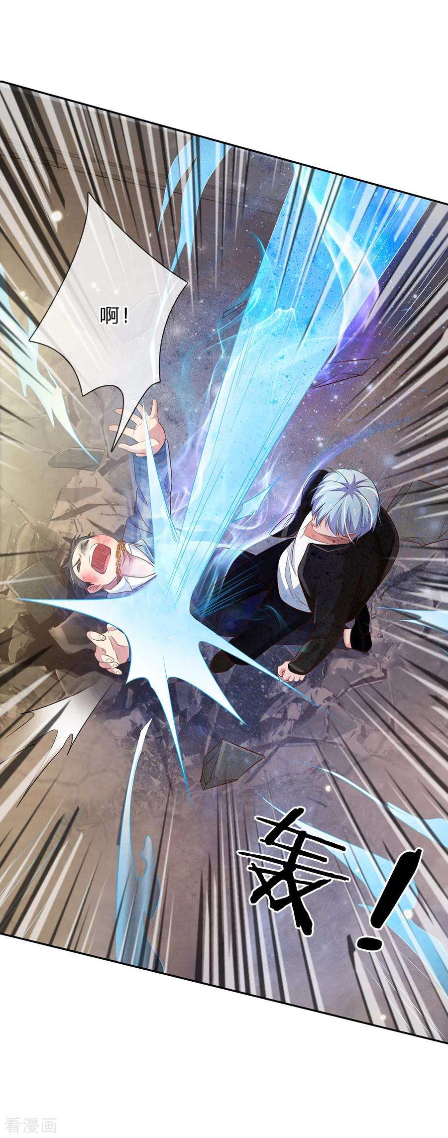 我是大仙尊109话 大佬全部，李小凡侧