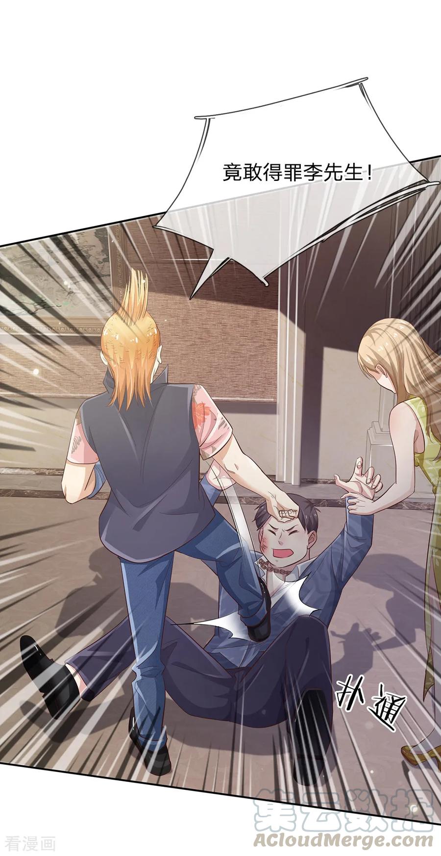 我是大仙尊109话 大佬全部，李小凡侧