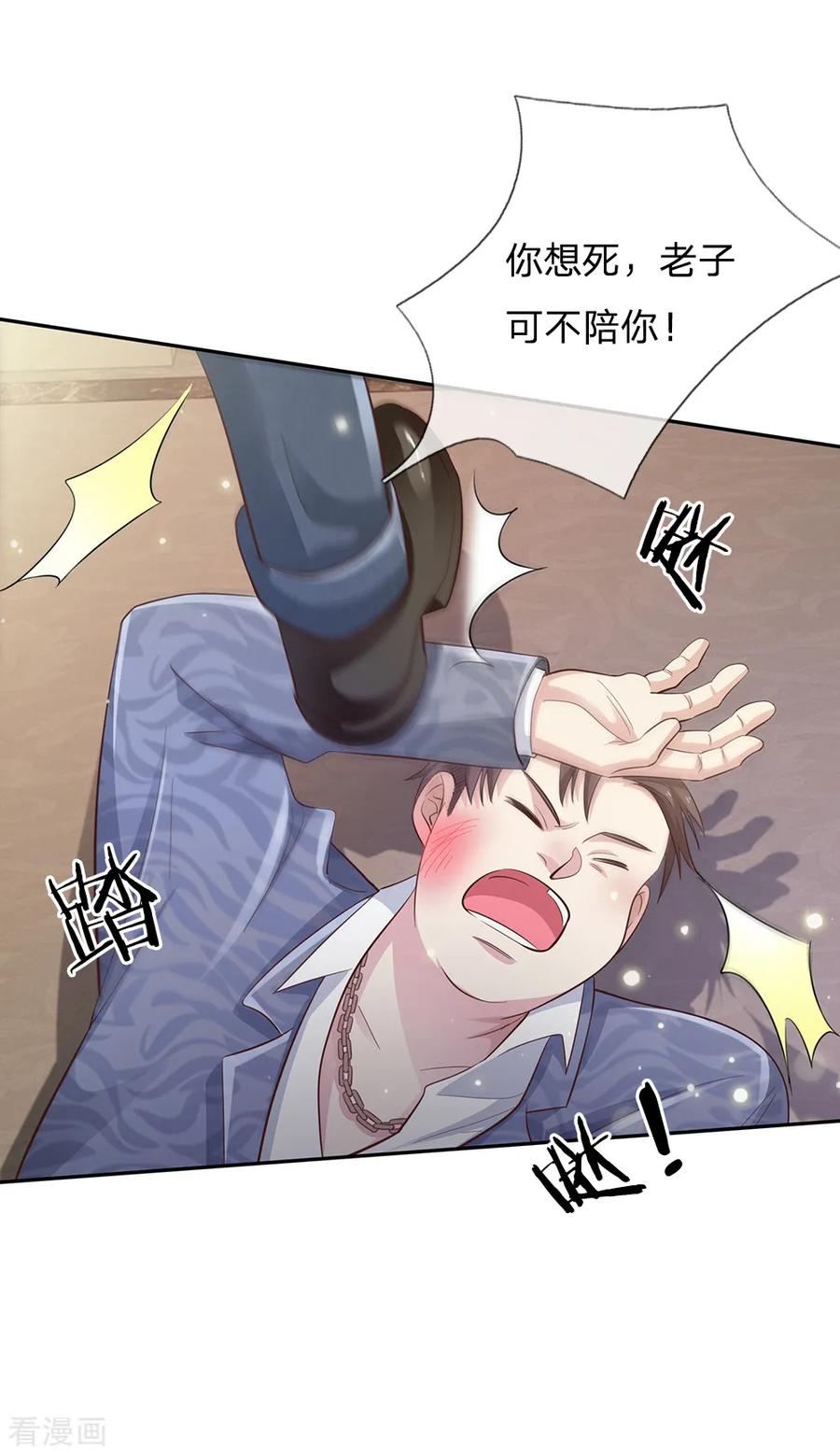 我是大仙尊109话 大佬全部，李小凡侧