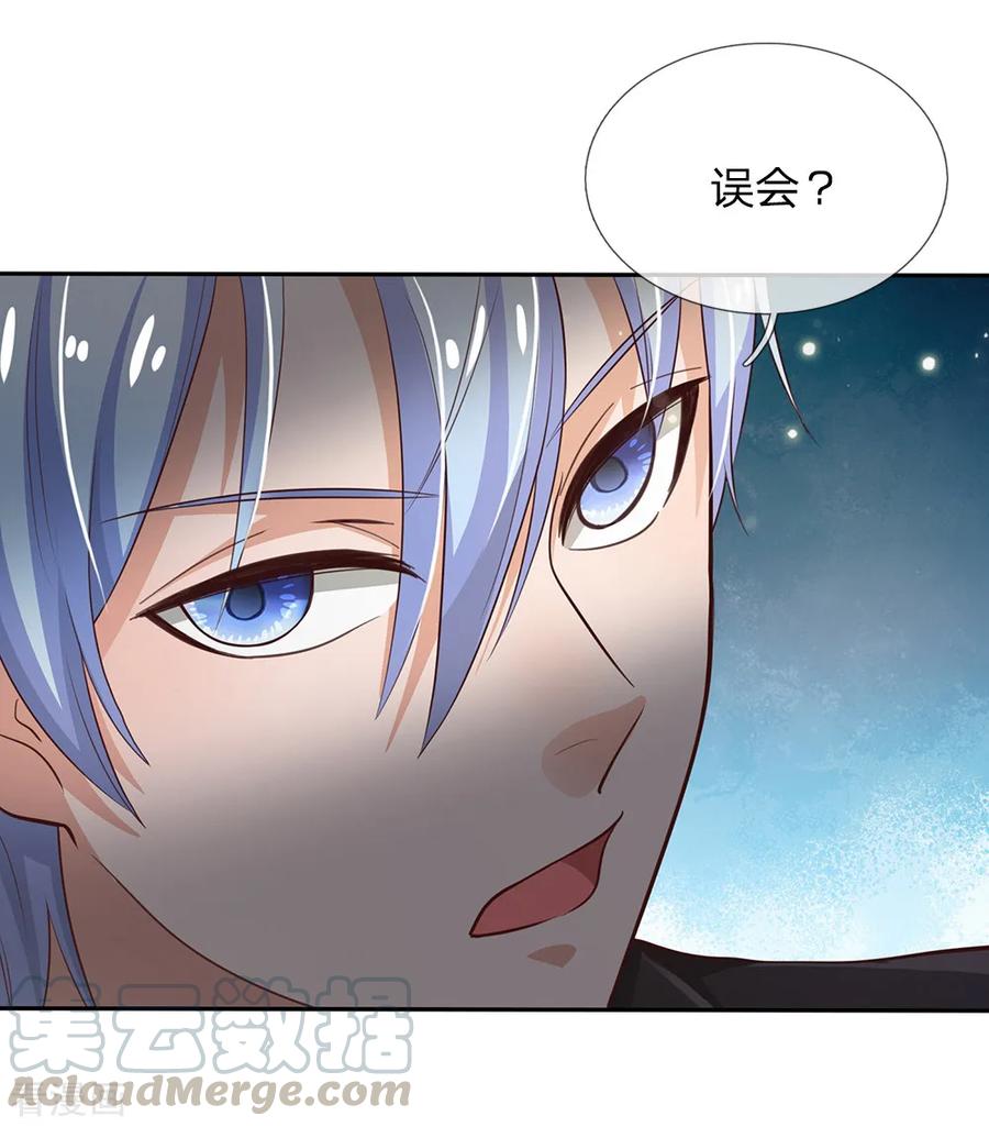 我是大仙尊109话 大佬全部，李小凡侧