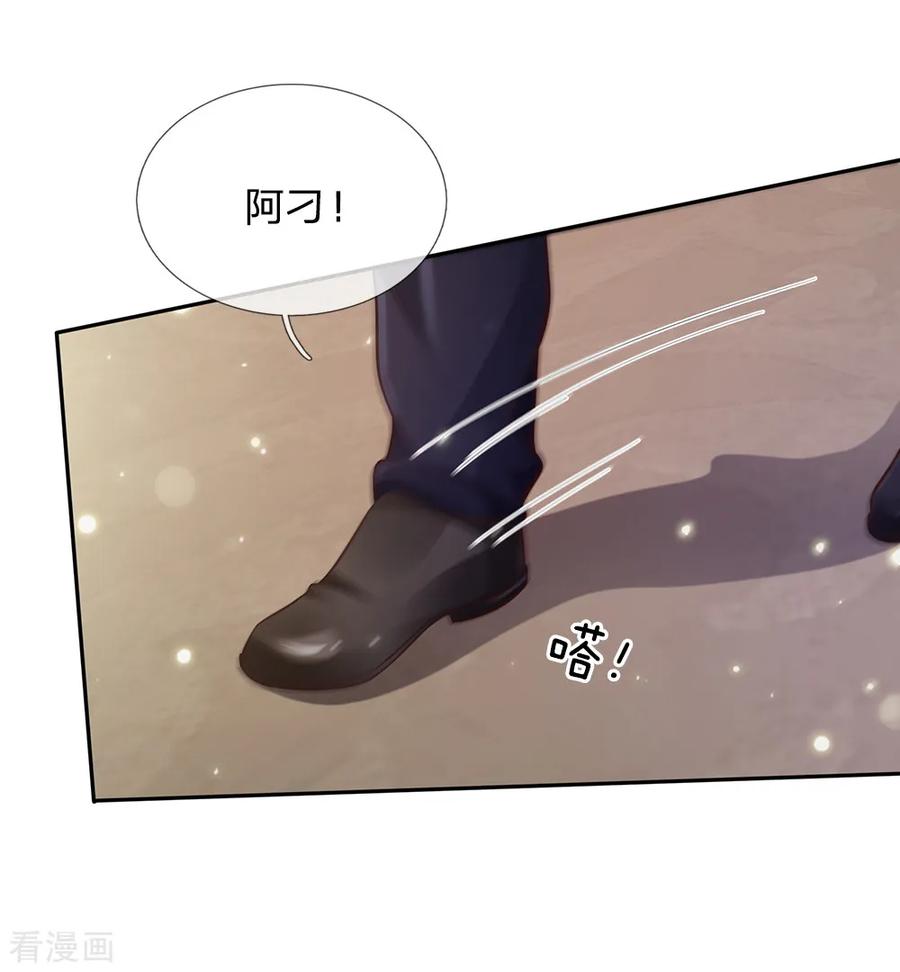 我是大仙尊109话 大佬全部，李小凡侧