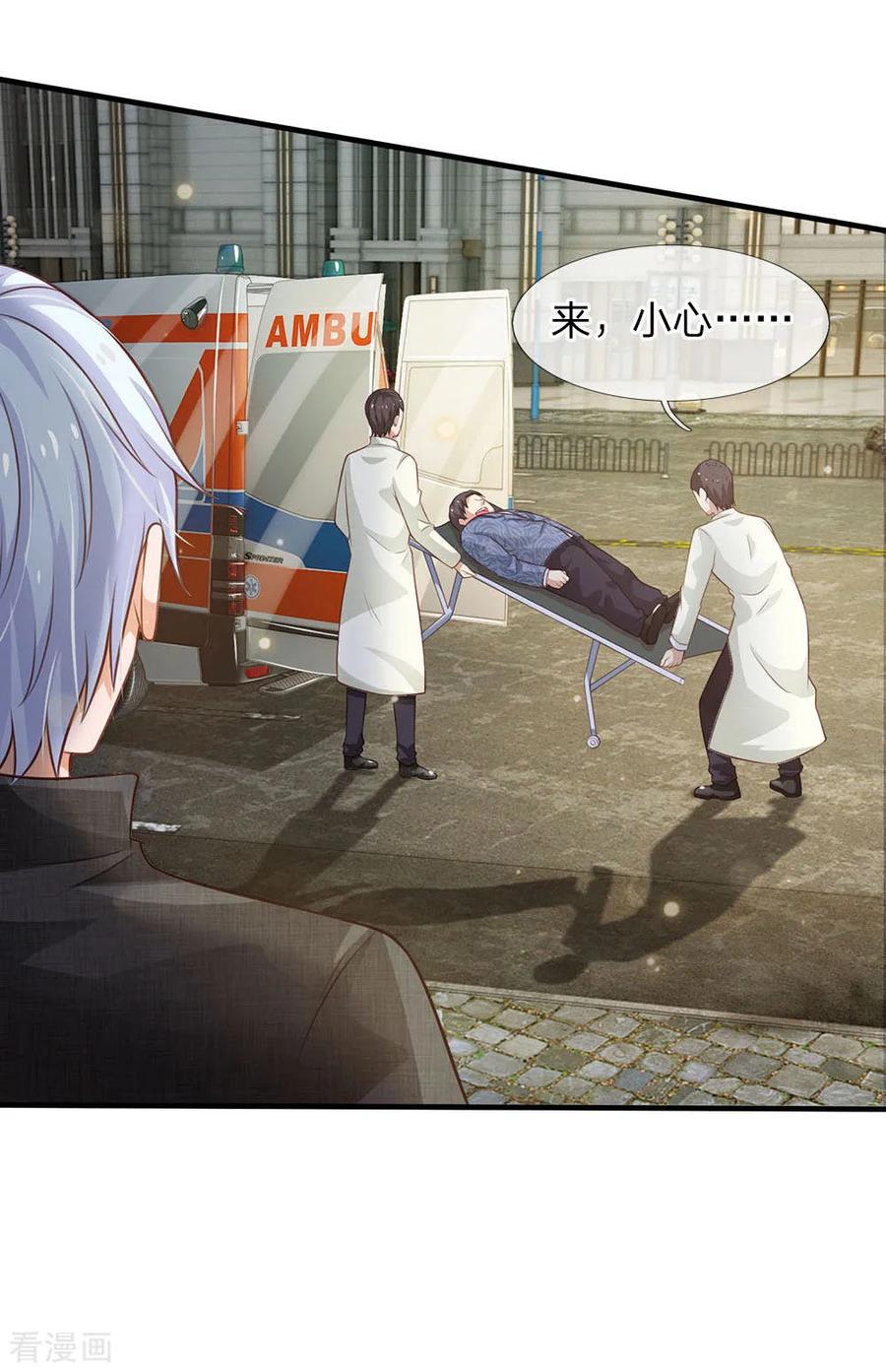 我是大仙尊110话 羡慕嫉妒，危险接近