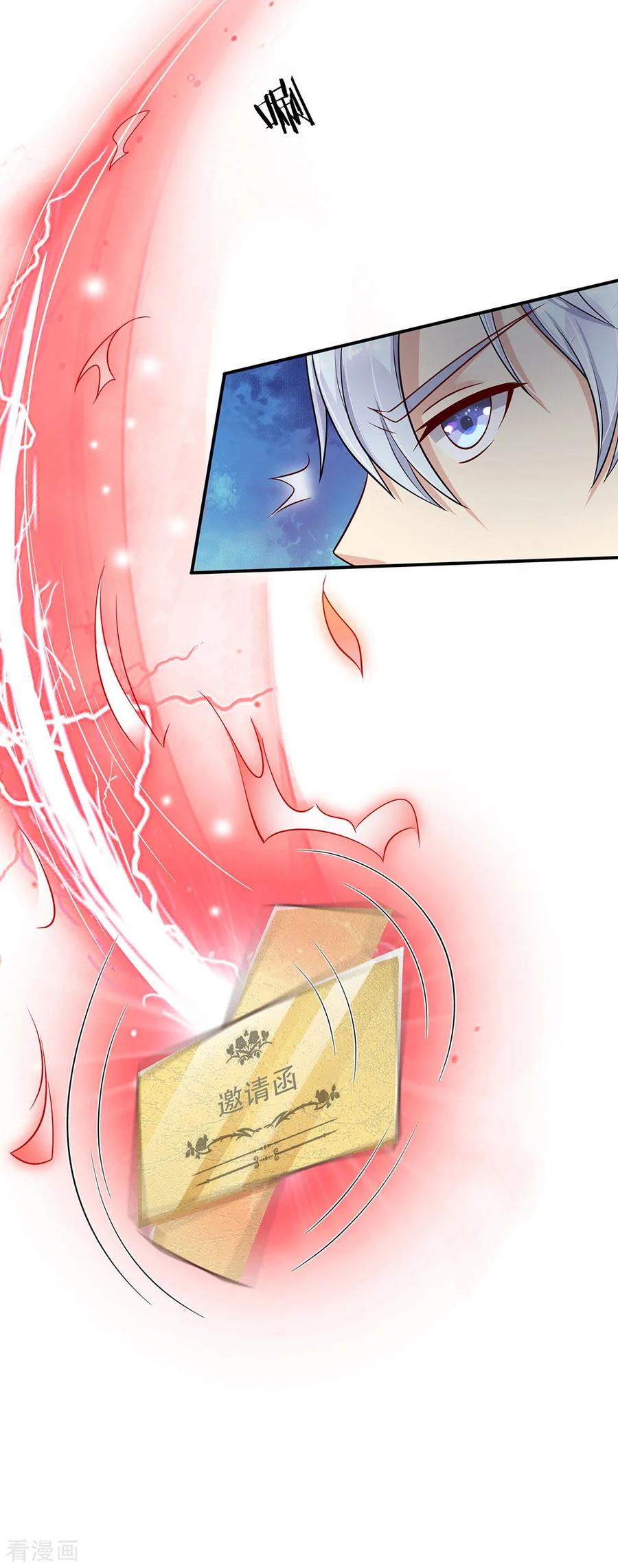 我是大仙尊112话 摆鸿门宴，敢不敢来