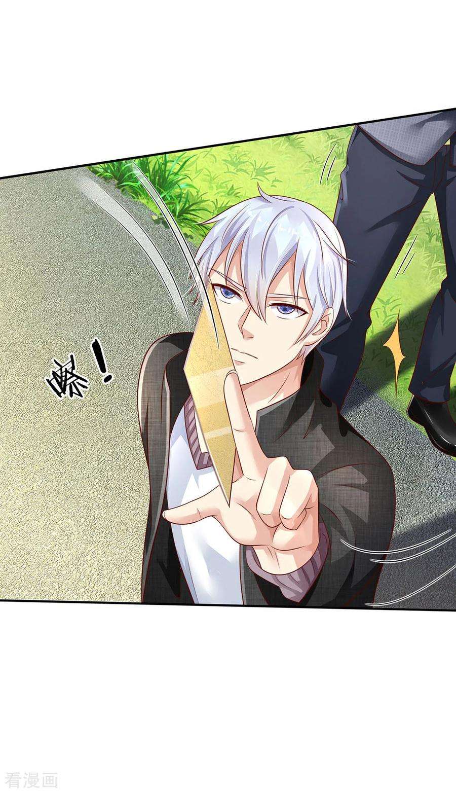 我是大仙尊112话 摆鸿门宴，敢不敢来