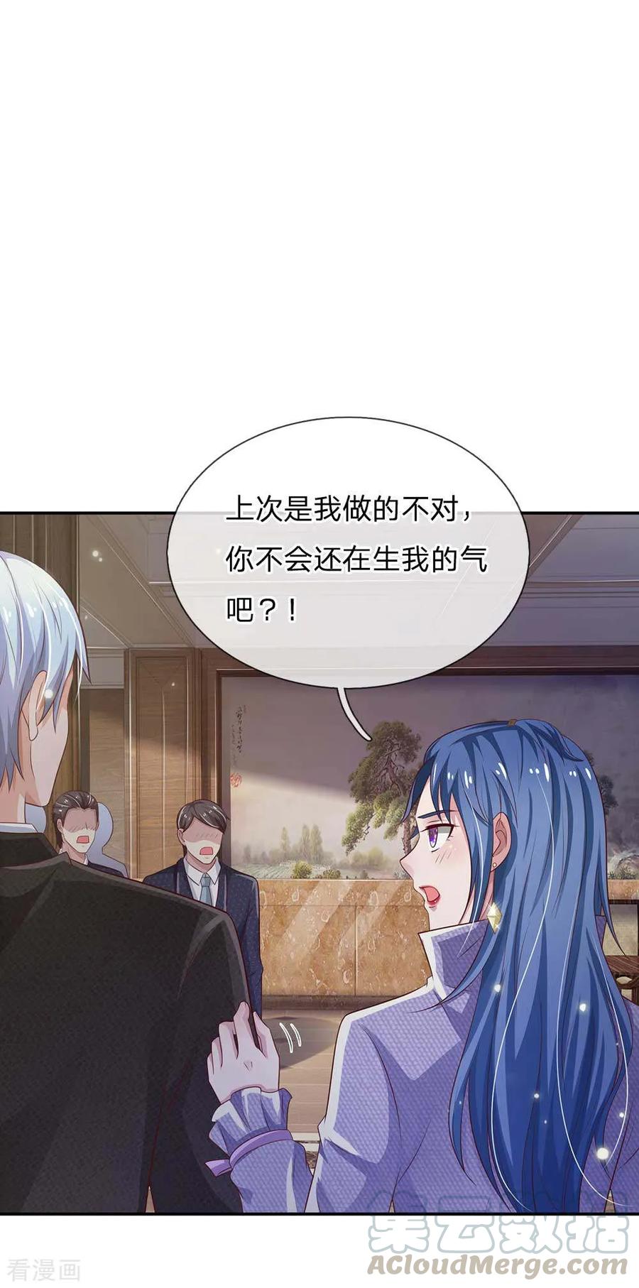 我是大仙尊113话 光云已至，雷云天动