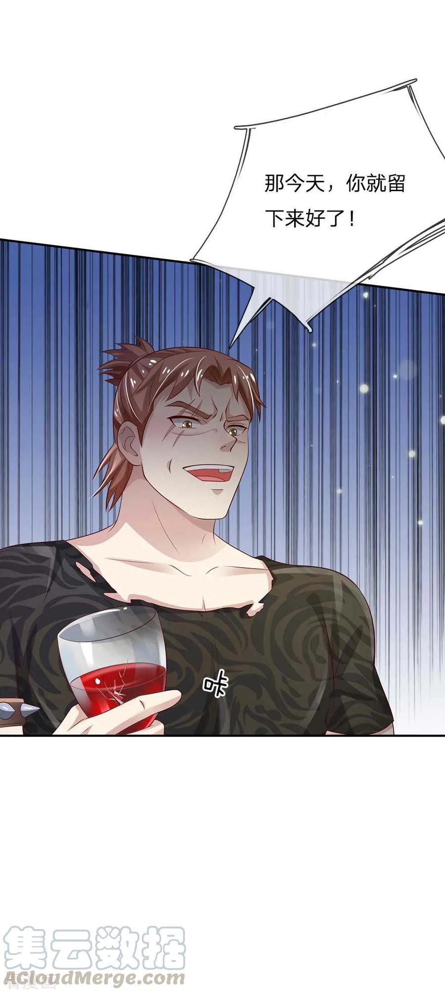 我是大仙尊113话 光云已至，雷云天动