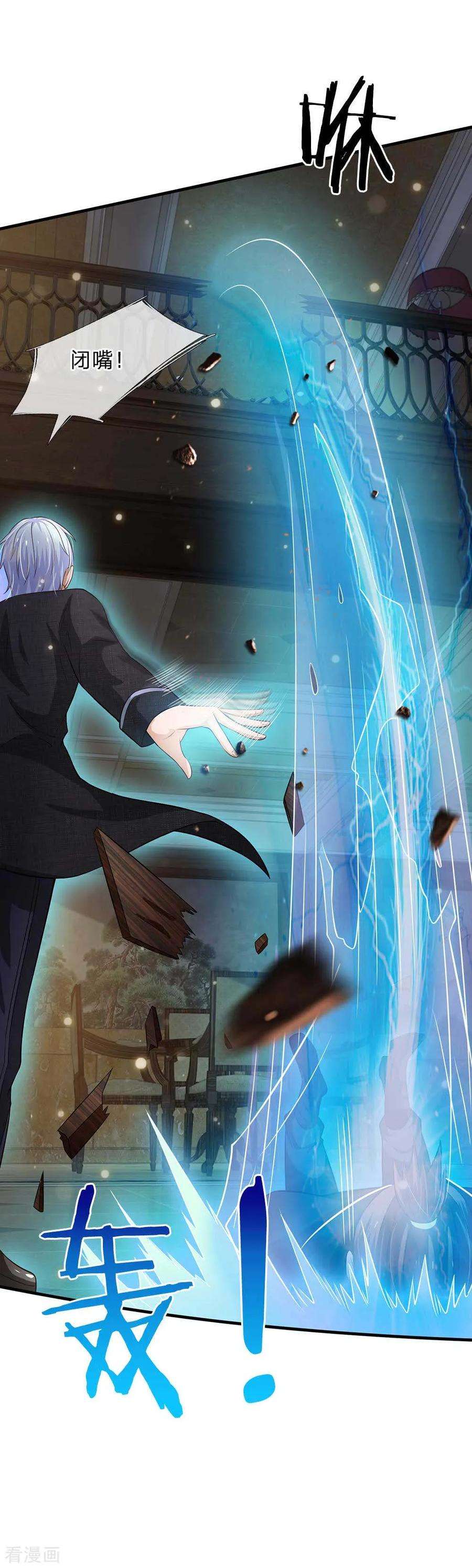 我是大仙尊114话 出手不成，反被教训