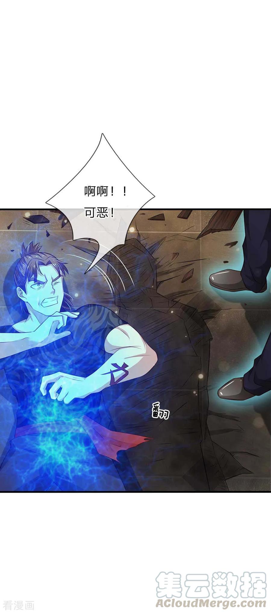 我是大仙尊114话 出手不成，反被教训