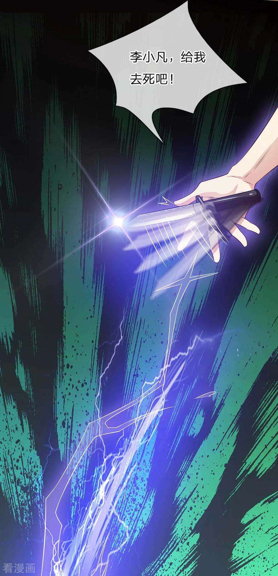 我是大仙尊114话 出手不成，反被教训