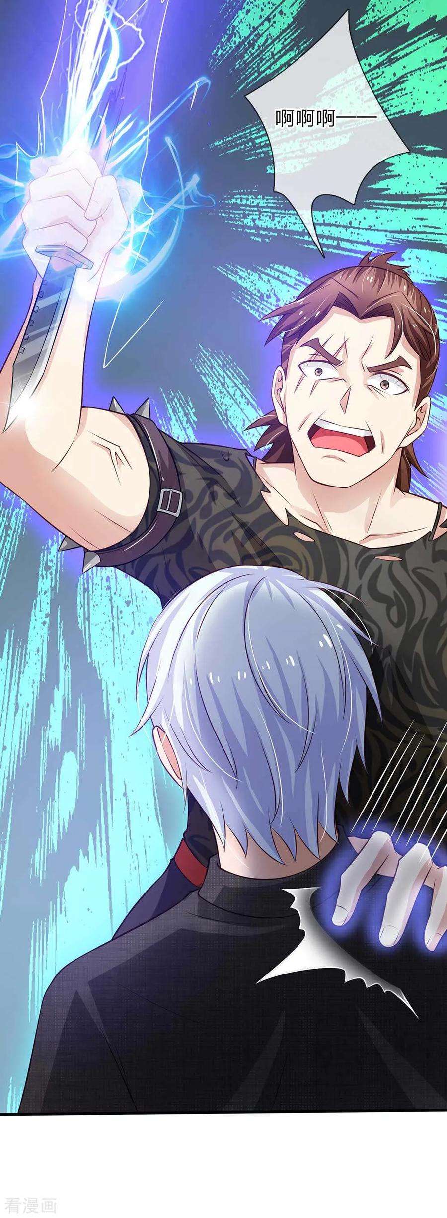 我是大仙尊114话 出手不成，反被教训