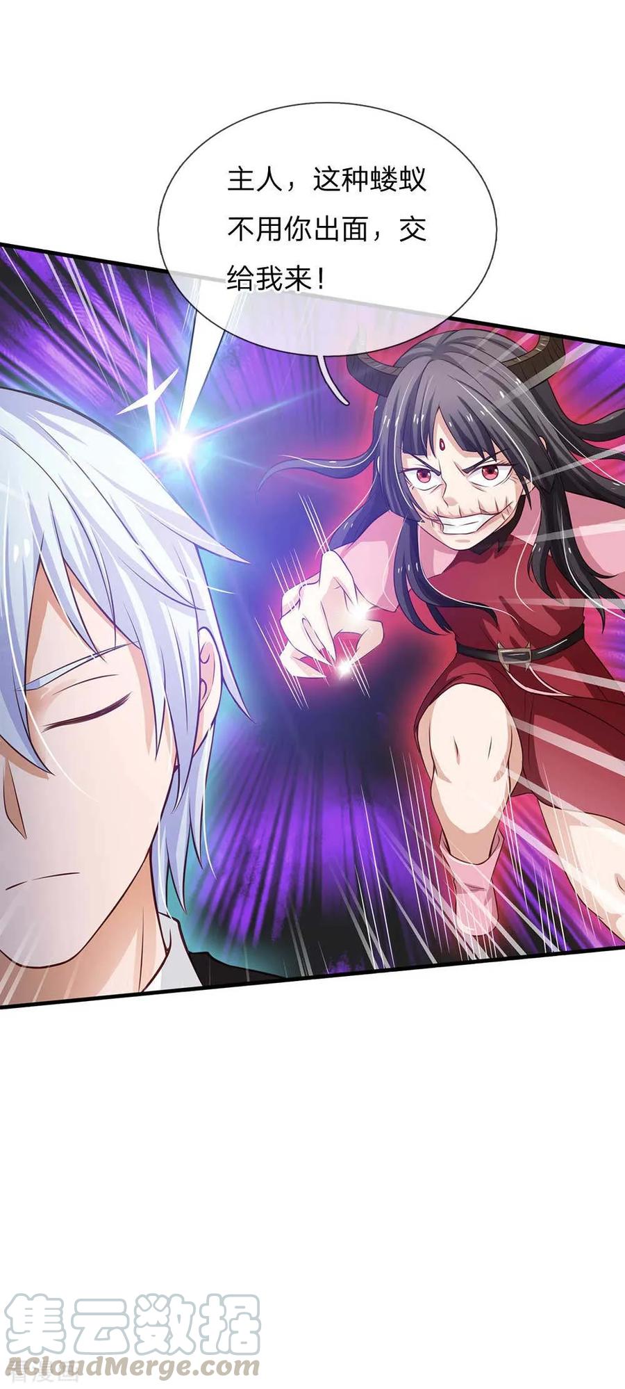 我是大仙尊114话 出手不成，反被教训