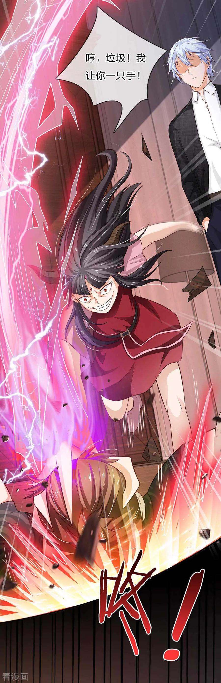 我是大仙尊114话 出手不成，反被教训