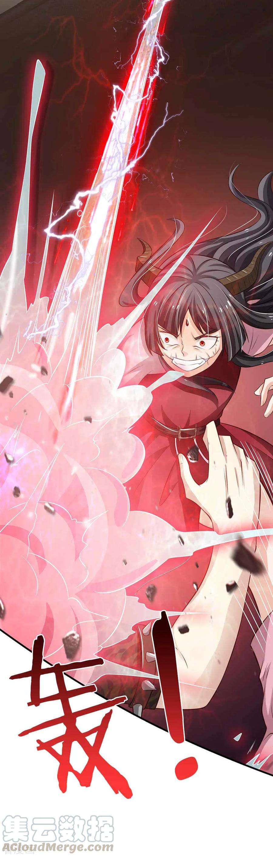 我是大仙尊114话 出手不成，反被教训