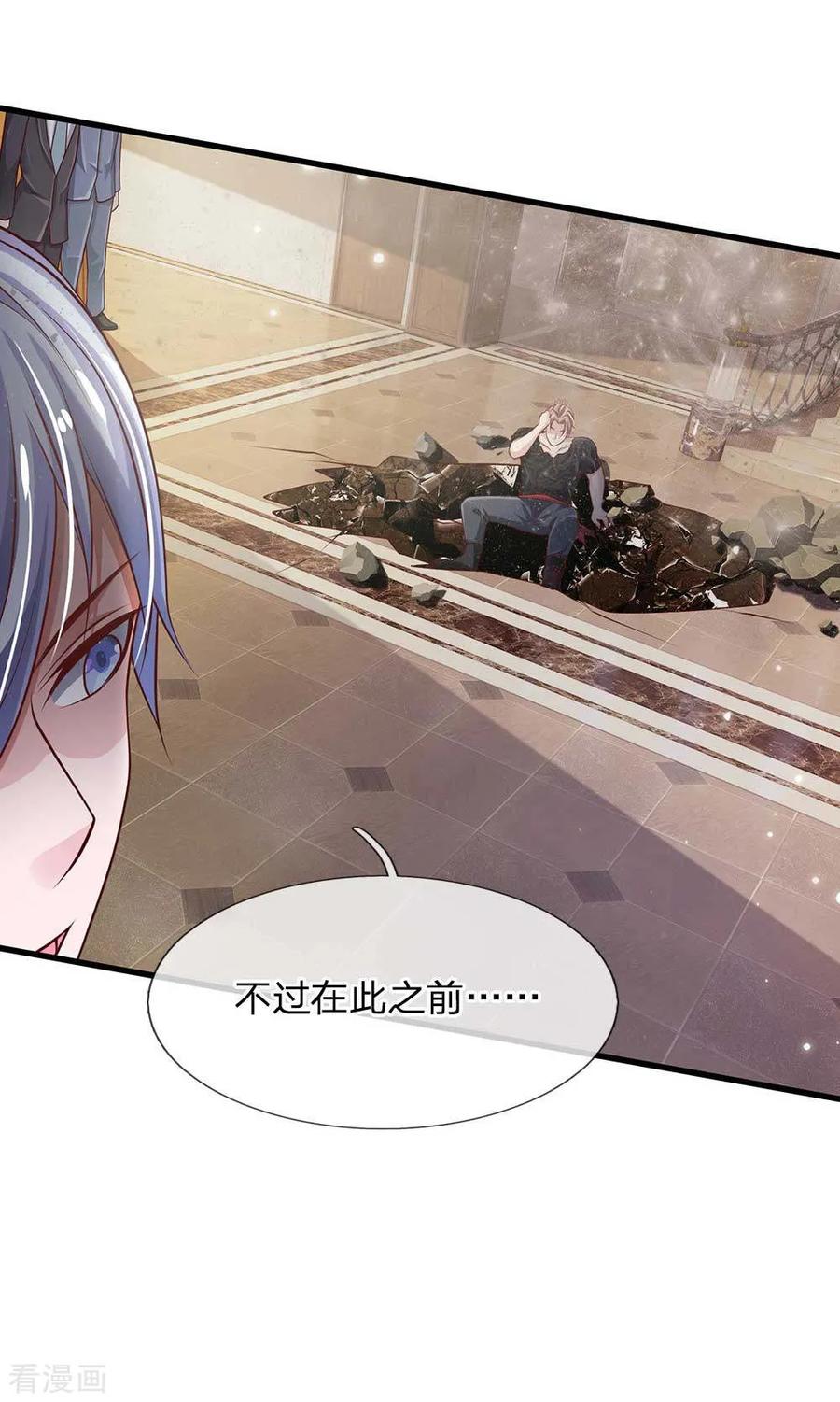 我是大仙尊117话 一击毙命，崩龙神拳