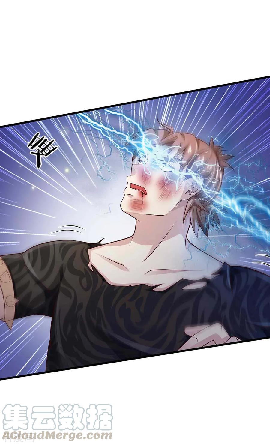 我是大仙尊117话 一击毙命，崩龙神拳