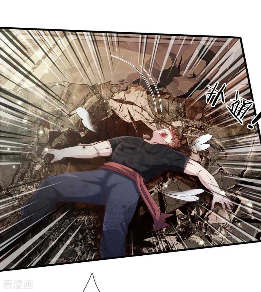 我是大仙尊117话 一击毙命，崩龙神拳