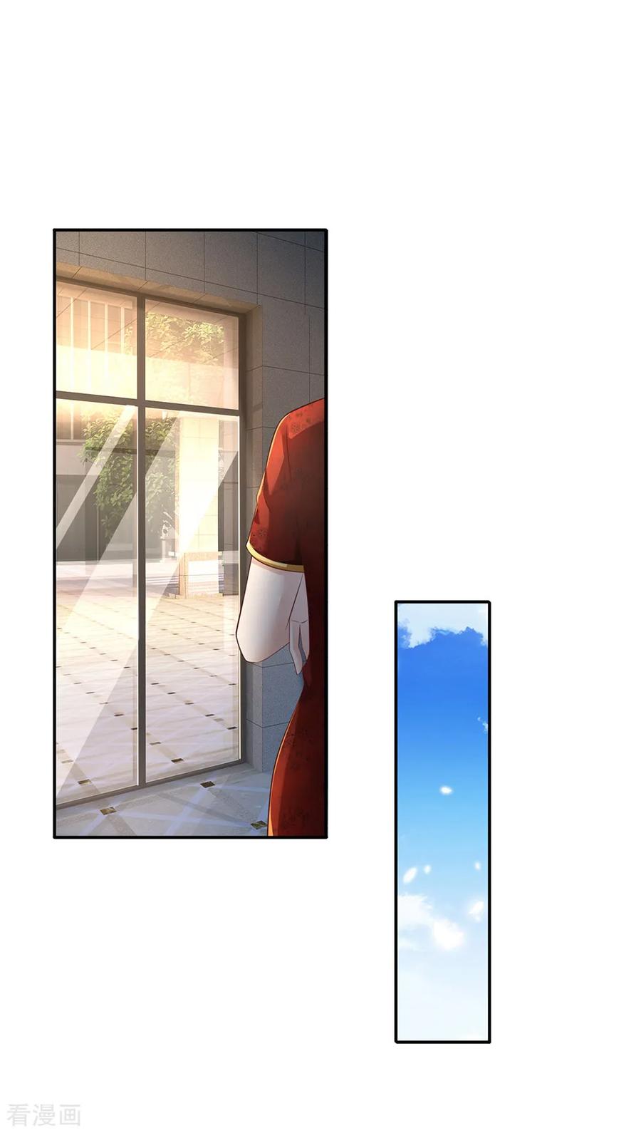 我是大仙尊122话 被骗买房，仍不知情