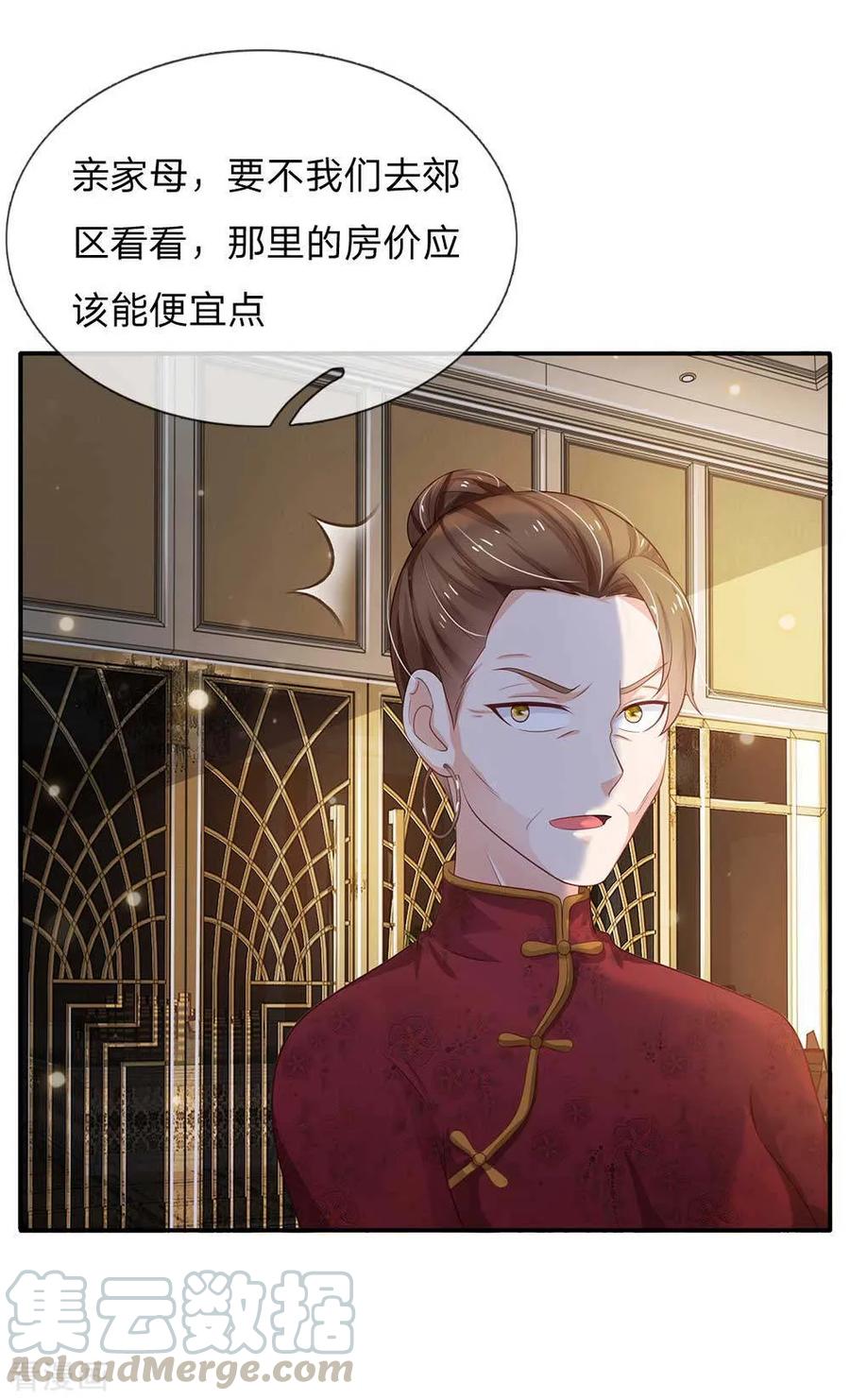 我是大仙尊123话 哪来李总，丢人现眼