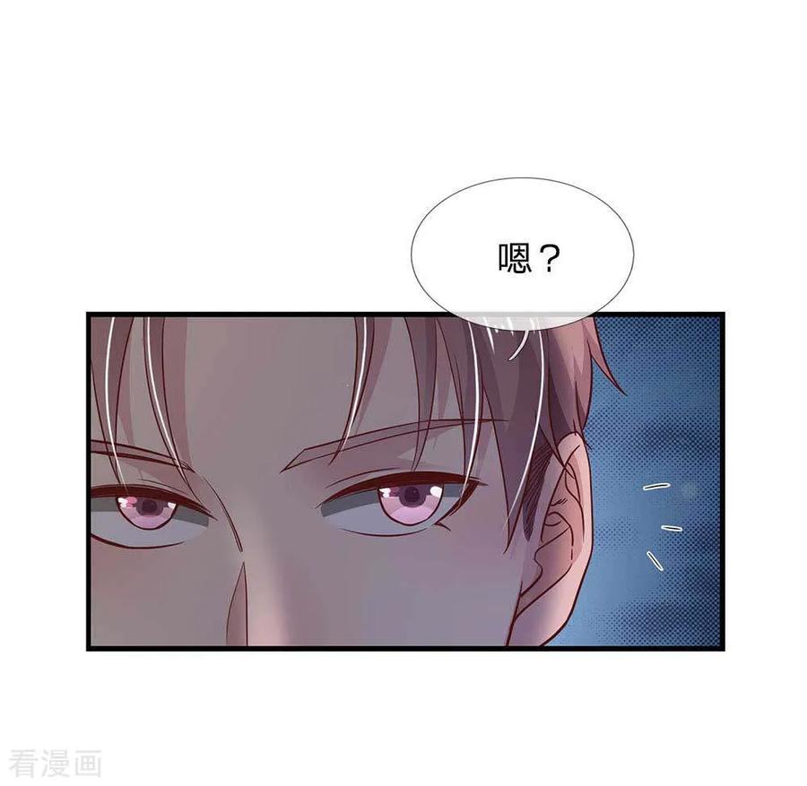 我是大仙尊124话 欺你不行，欺你老子