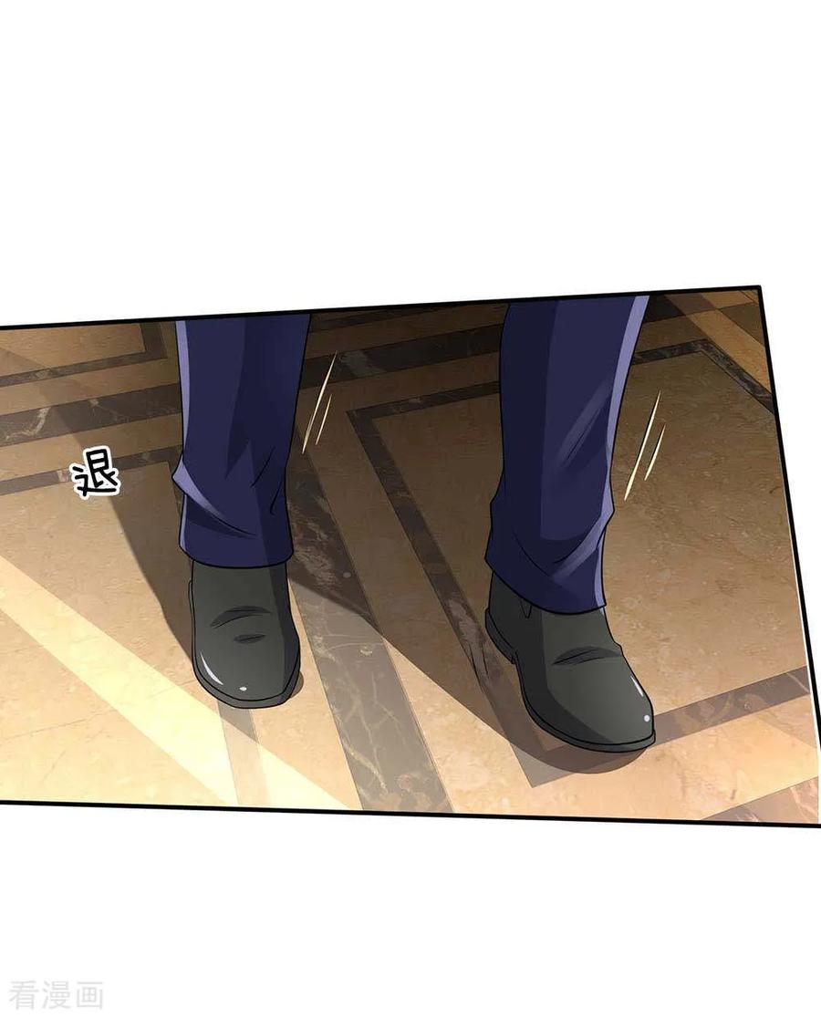 我是大仙尊125话 给我滚出，李总到了