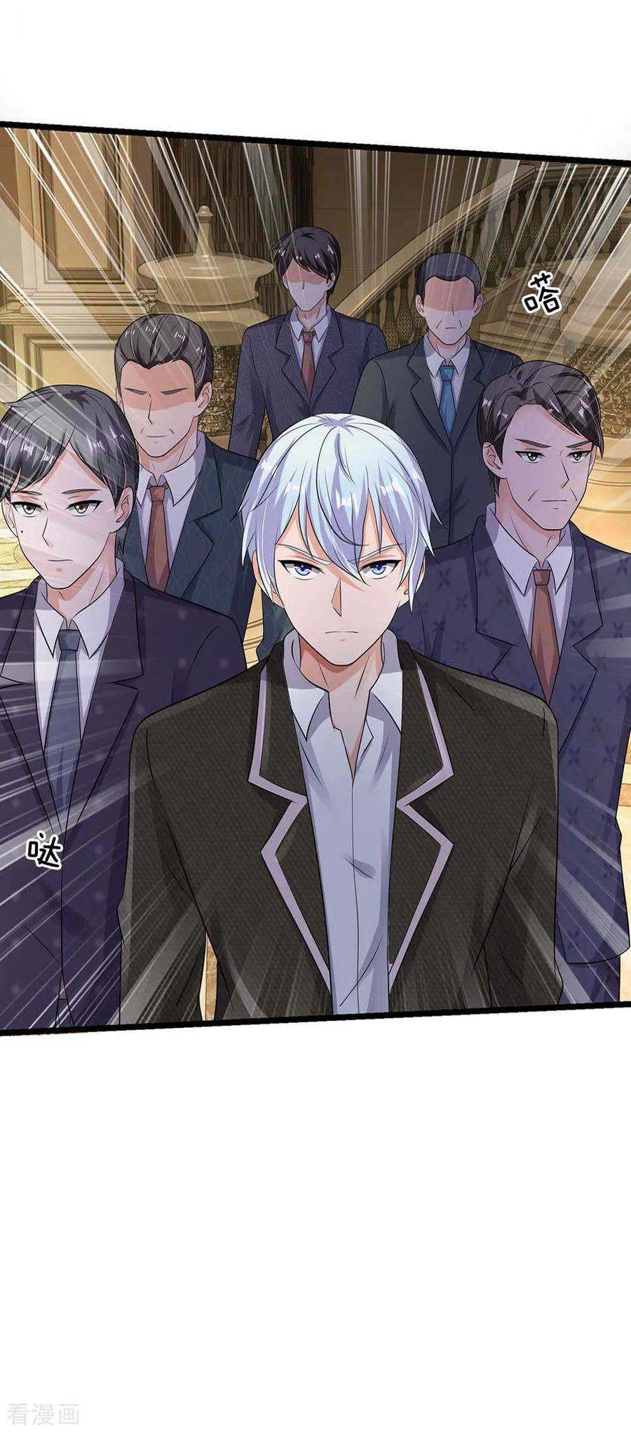 我是大仙尊125话 给我滚出，李总到了