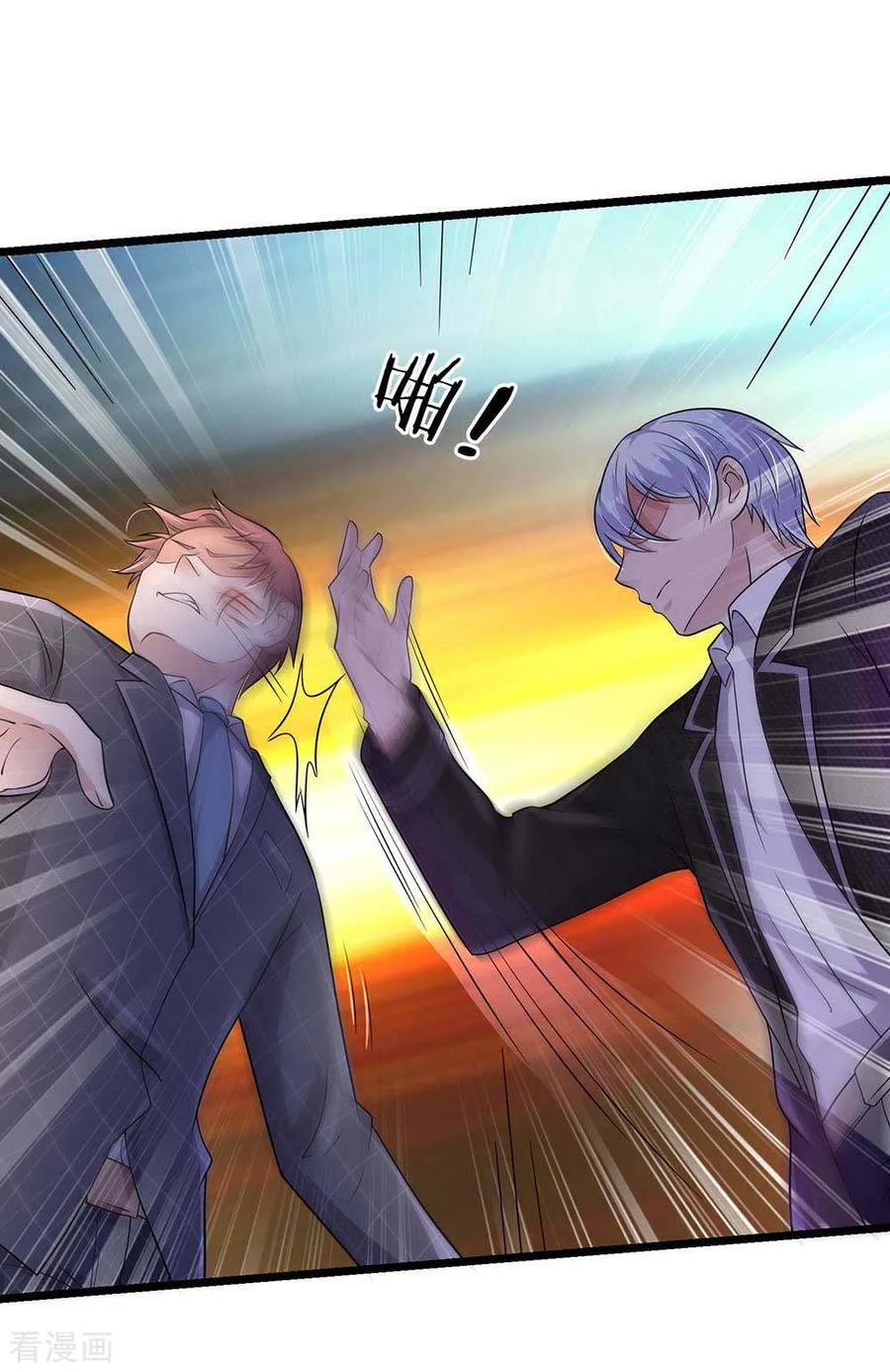 我是大仙尊125话 给我滚出，李总到了