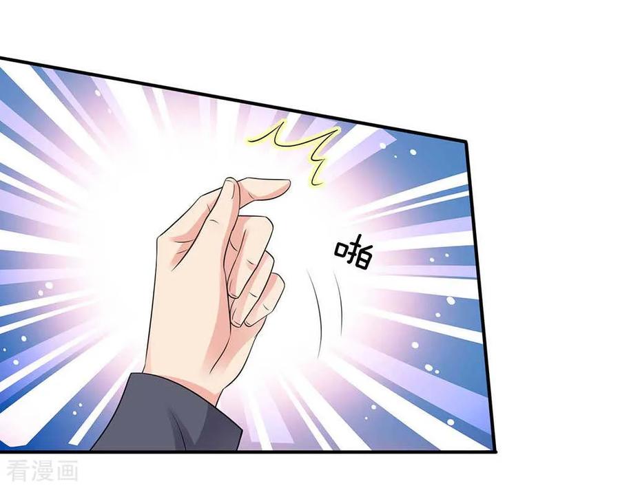 我是大仙尊125话 给我滚出，李总到了