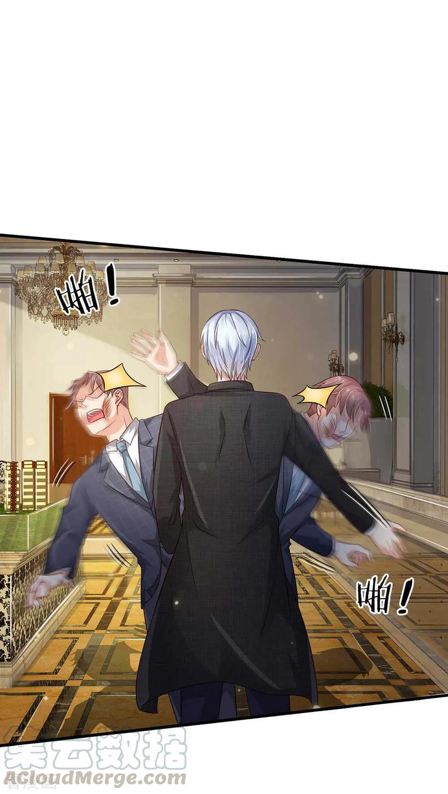 我是大仙尊126话 欺我父亲，你说误会？