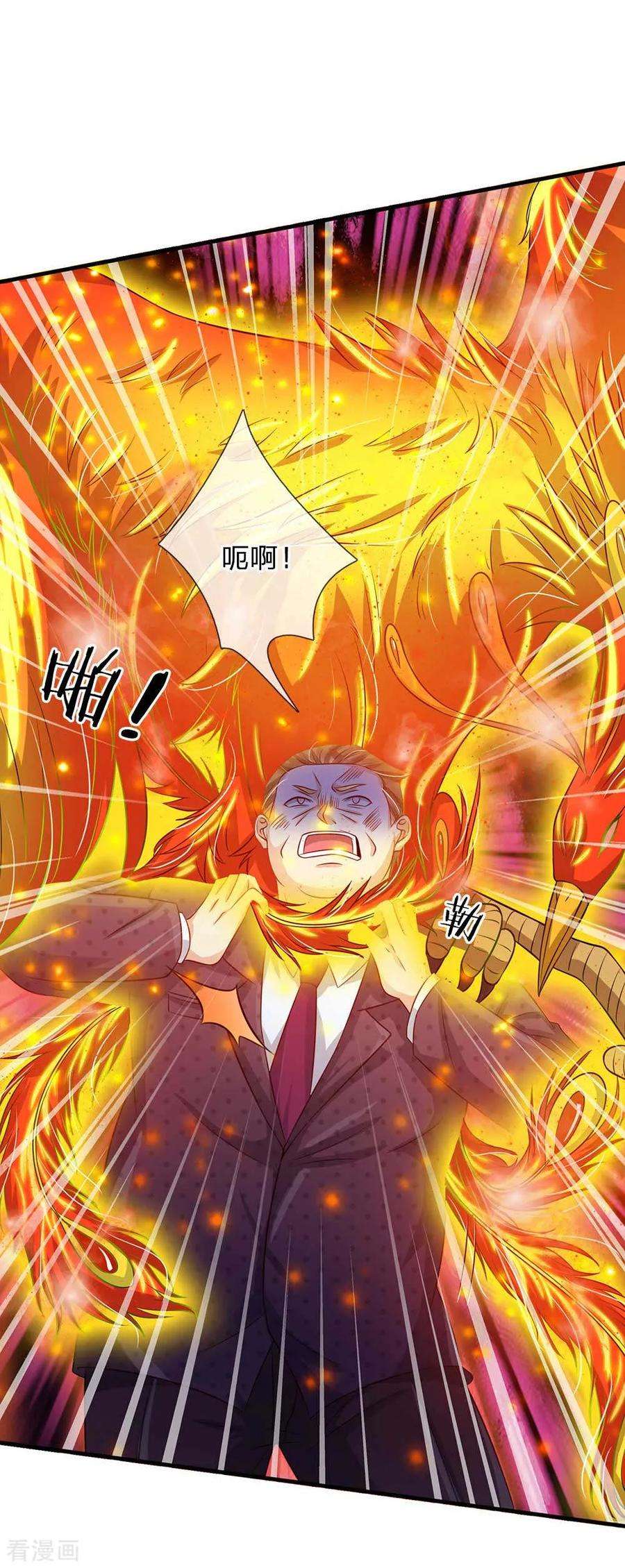 我是大仙尊126话 欺我父亲，你说误会？