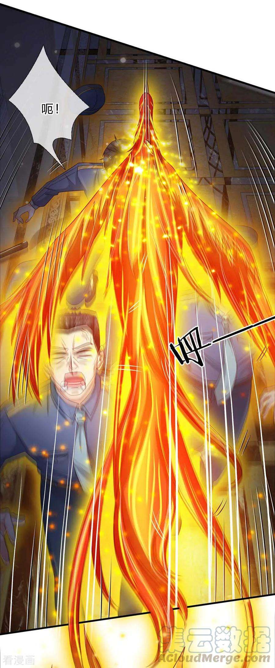 我是大仙尊126话 欺我父亲，你说误会？