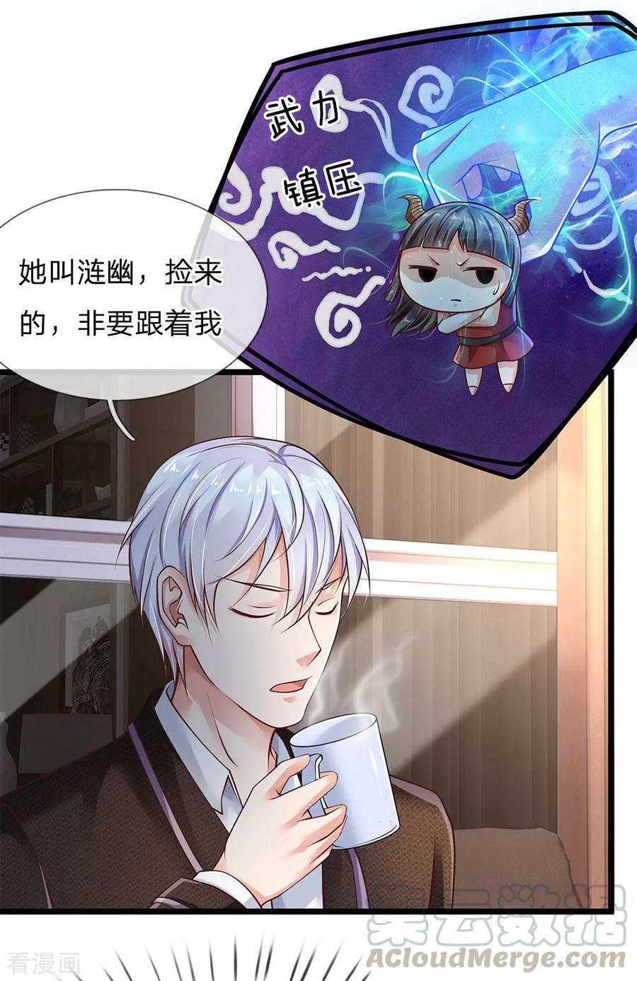 我是大仙尊愚人节番外