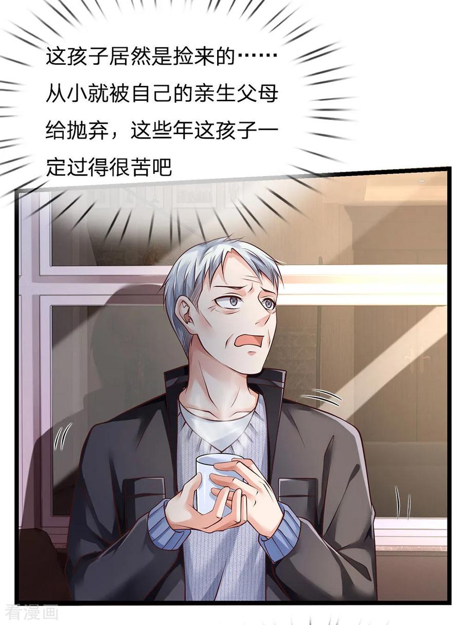 我是大仙尊愚人节番外