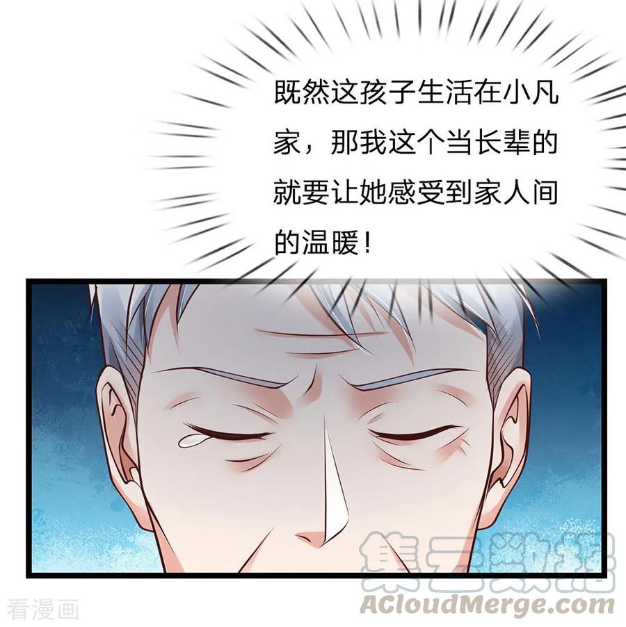我是大仙尊愚人节番外