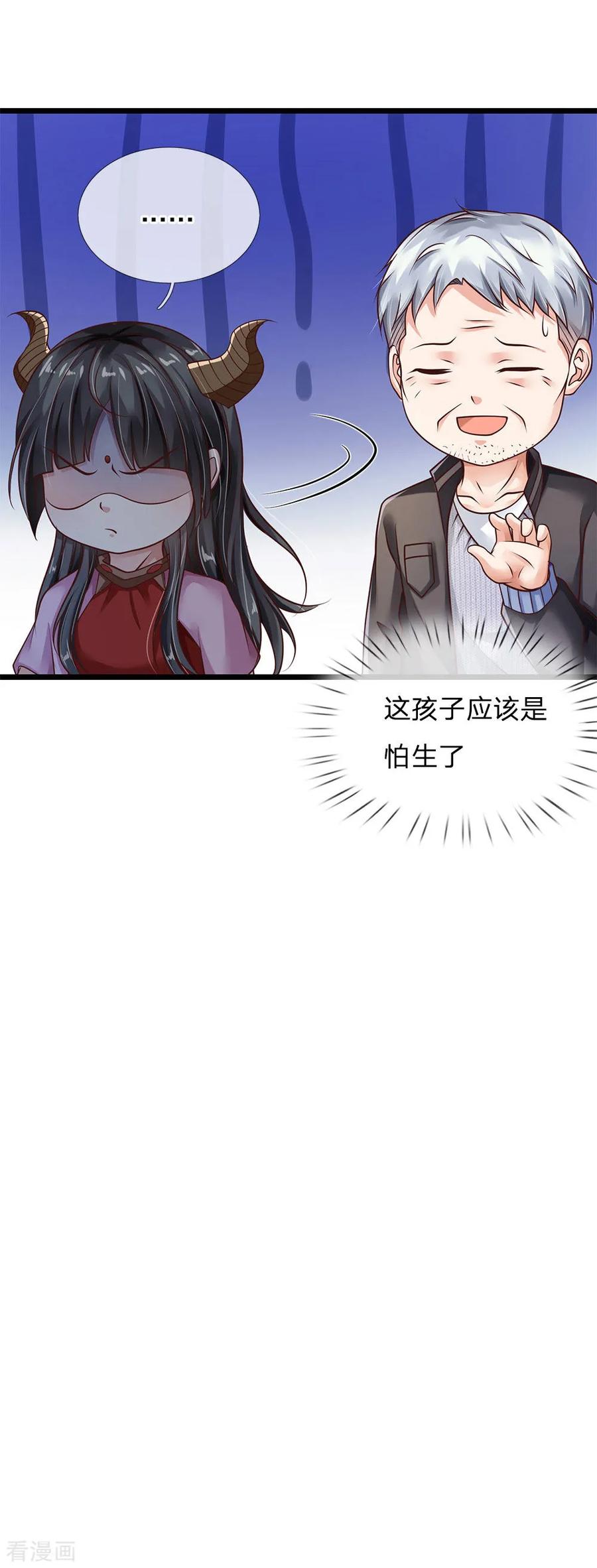 我是大仙尊愚人节番外