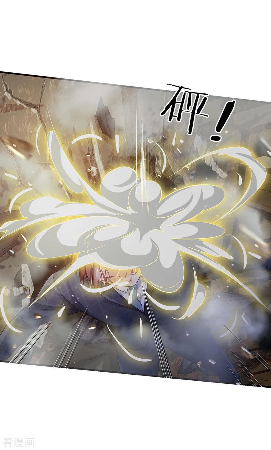 我是大仙尊129话 背后之人，逐渐显现