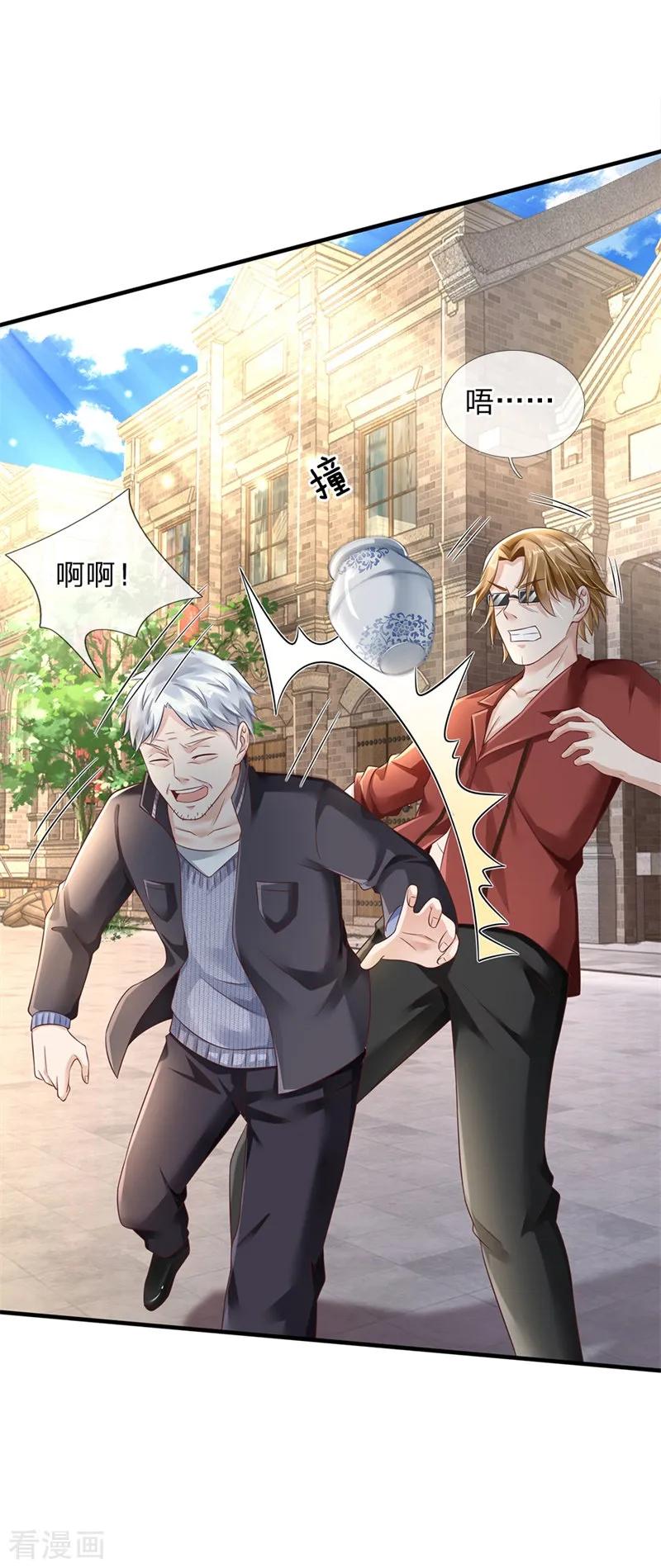 我是大仙尊131话 故意碰瓷，天价花瓶