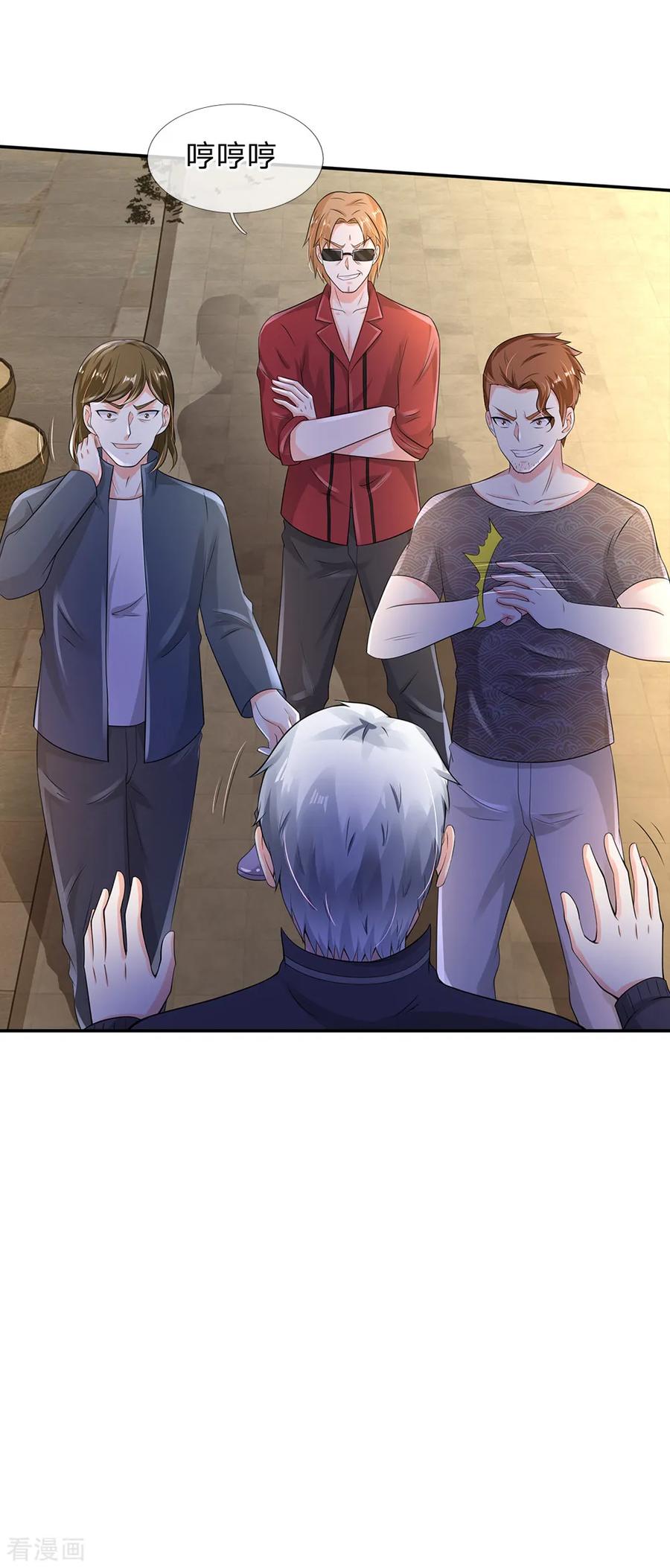 我是大仙尊132话 老子王法，加钱加价