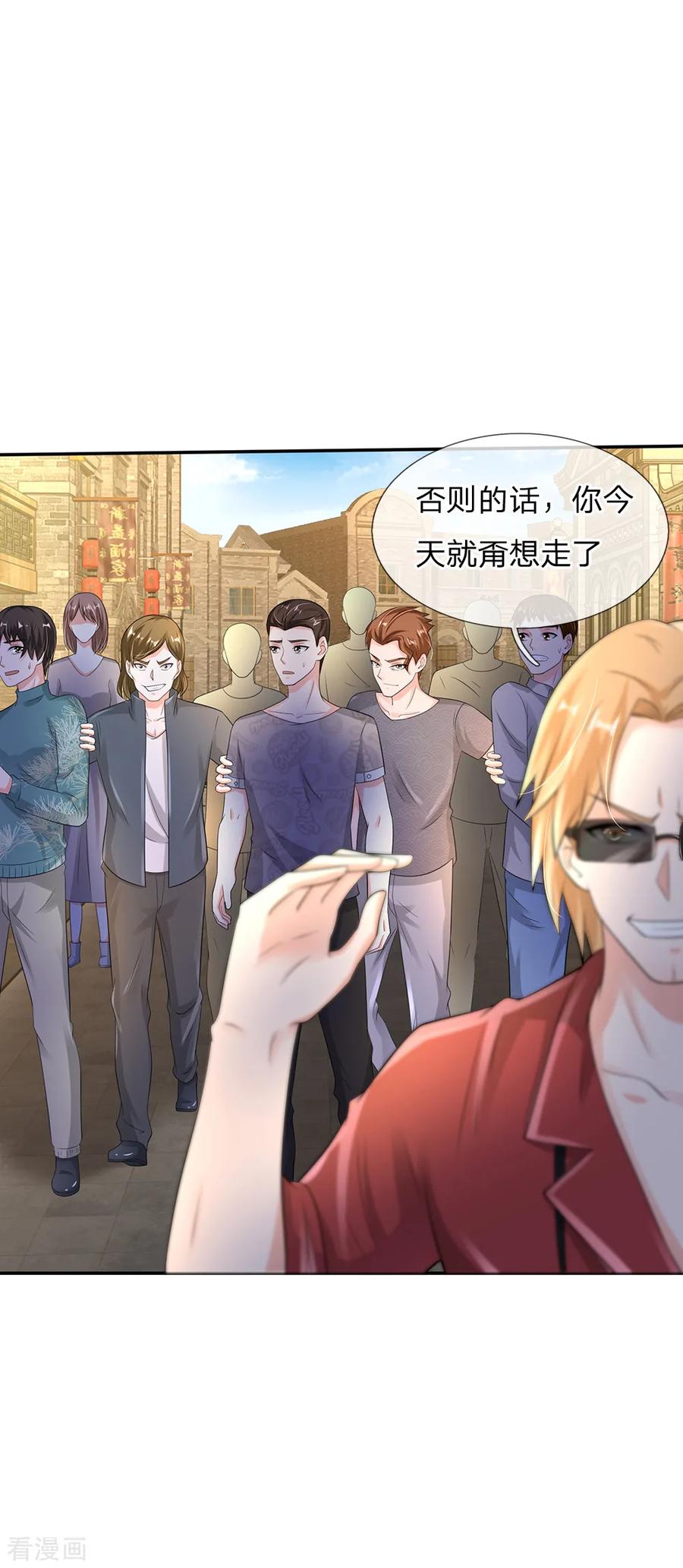 我是大仙尊132话 老子王法，加钱加价