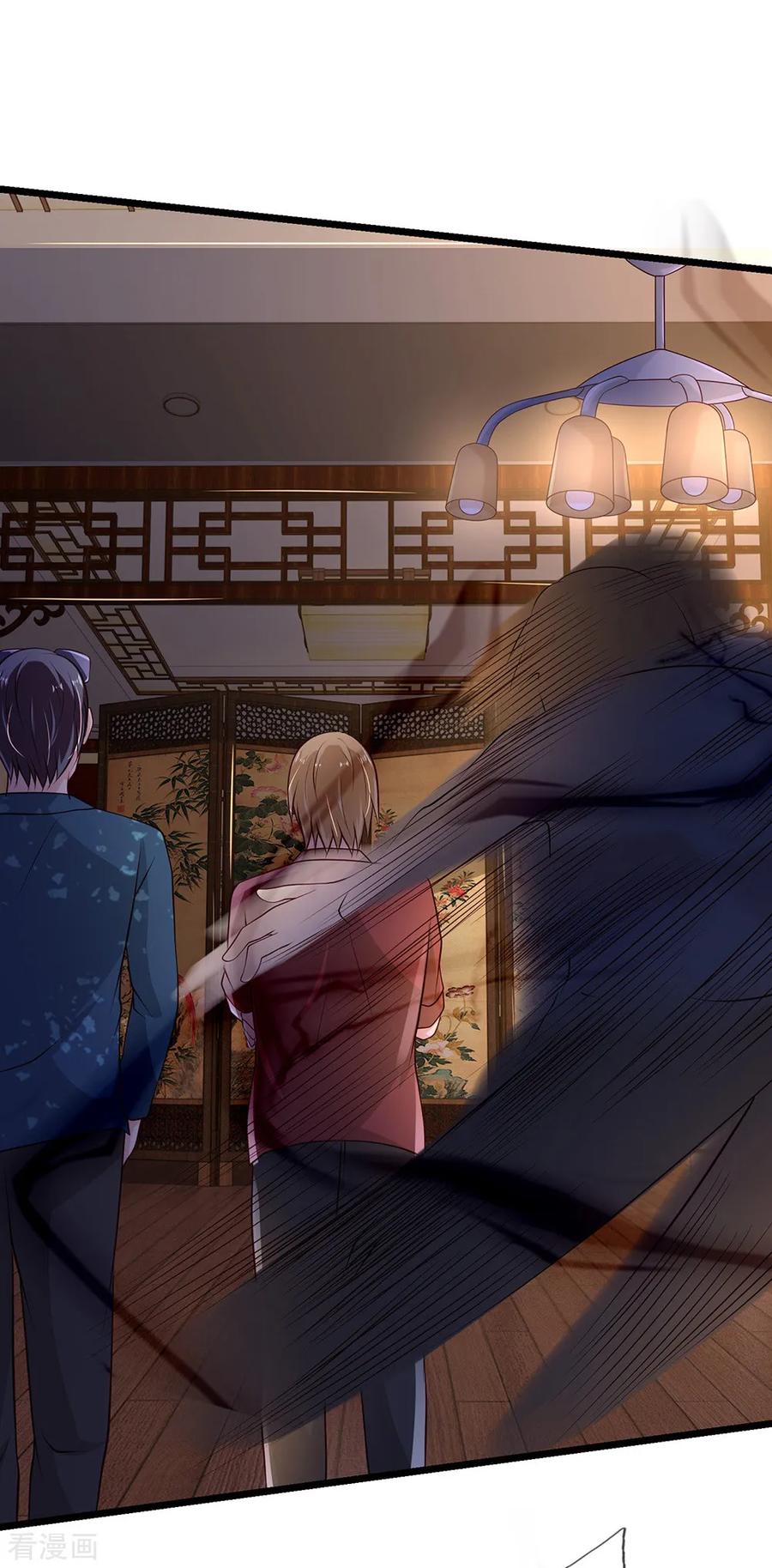 我是大仙尊133话 碰瓷其次，另有目的